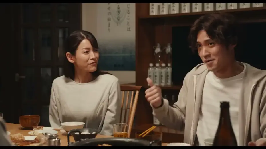 Видео к фильму 波紋 — Ripple (2023) Japanese Movie Trailer English Subtitles (波紋　本予告　英語字幕)