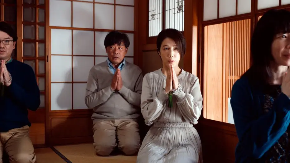 Видео к фильму 波紋 — LE JARDIN ZEN 🎋 | Luxe, calme et volupté...