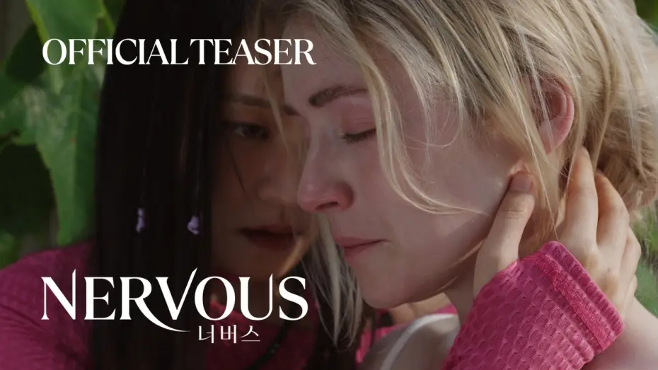 Видео к фильму Nervous — NERVOUS | Teaser Trailer | Opening Film FrightFest 2026 - August 27th