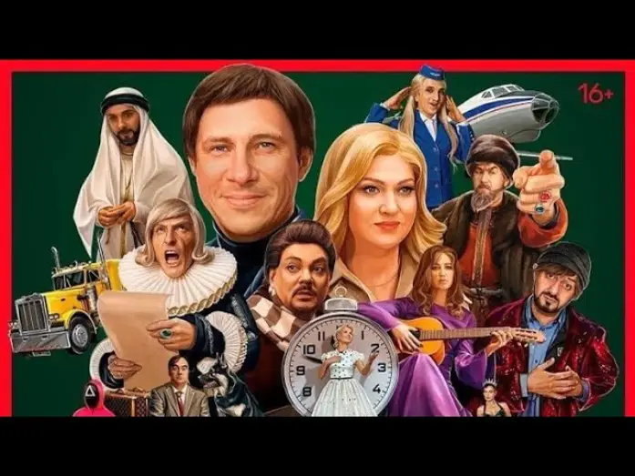 Видео к фильму СамоИрония судьбы — СамоИрония судьбы 🎄❄️☃️ Трейлер 🎄Новогодняя Комедия 2022 🎄 пародия 🎄 ремейк