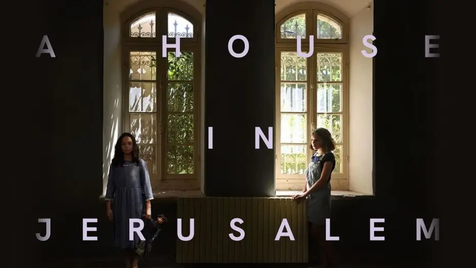 Видео к фильму A House in Jerusalem — Official Trailer