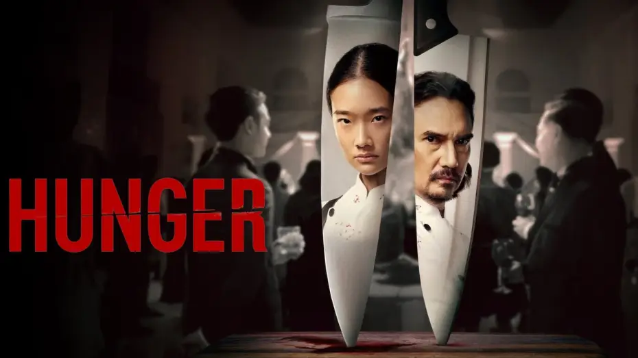 Видео к фильму Голод — Hunger - bande annonce vf