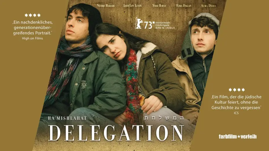 Видео к фильму המשלחת — Delegation | Trailer [HD]