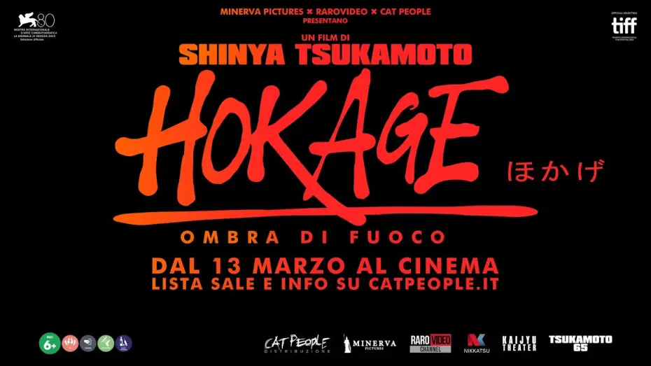 Видео к фильму Тень огня — HOKAGE - OMBRA DI FUOCO di Shinya Tsukamoto - Trailer italiano - Al cinema dal 13 marzo