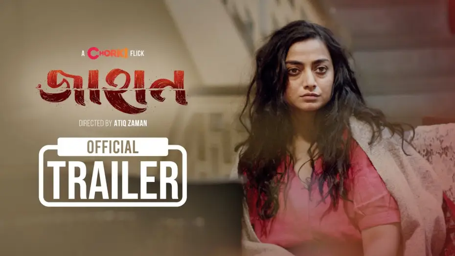 Видео к фильму Jahan — Jahan | Official Trailer | Chorki Flick | Orsha | Mostafizur Noor Imran | Atiq Zaman