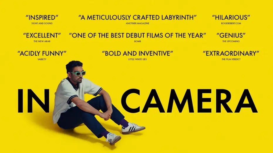 Видео к фильму В кадре — In Cinemas