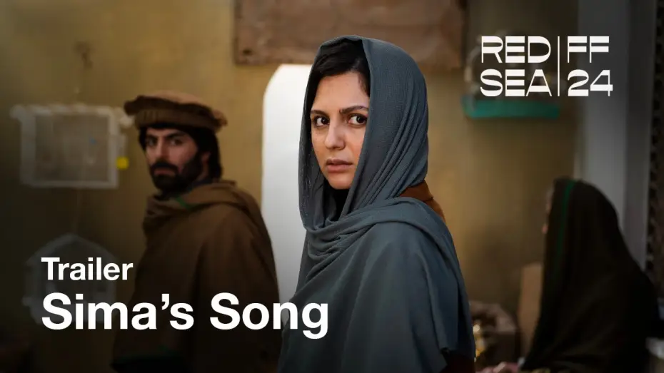 Видео к фильму آهنگ سیما — Sima's Song - أغنية سيما | Trailer