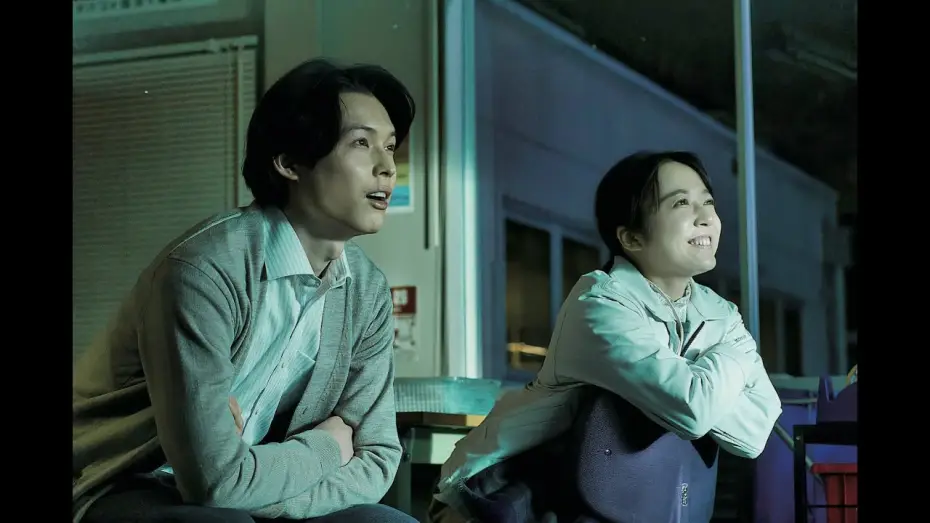 Видео к фильму 夜明けのすべて — 🌅 JUSQU'À L'AUBE | La bande-annonce | Le 14 janvier au cinéma