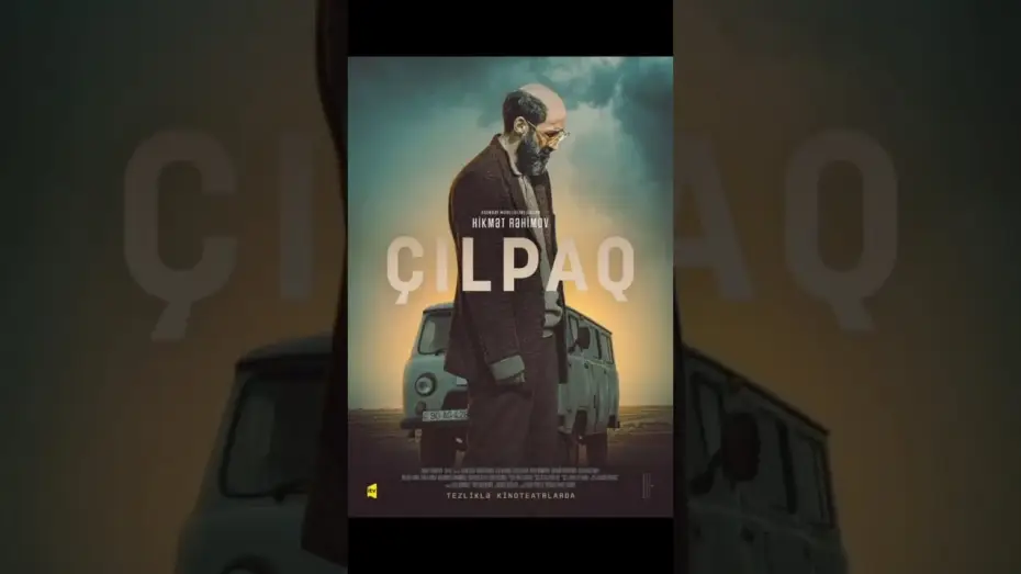Видео к фильму Обнажённый — "Çılpaq" Filmi Tezliklə... #short