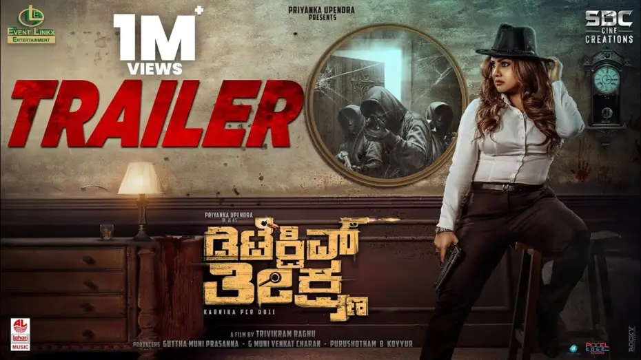 Видео к фильму Detective Teekshanaa — Detective Teekshana Trailer [Kannada] | Priyanka Upendra |50th |Trivikram Raghu|Event Linkx Ent |SDC