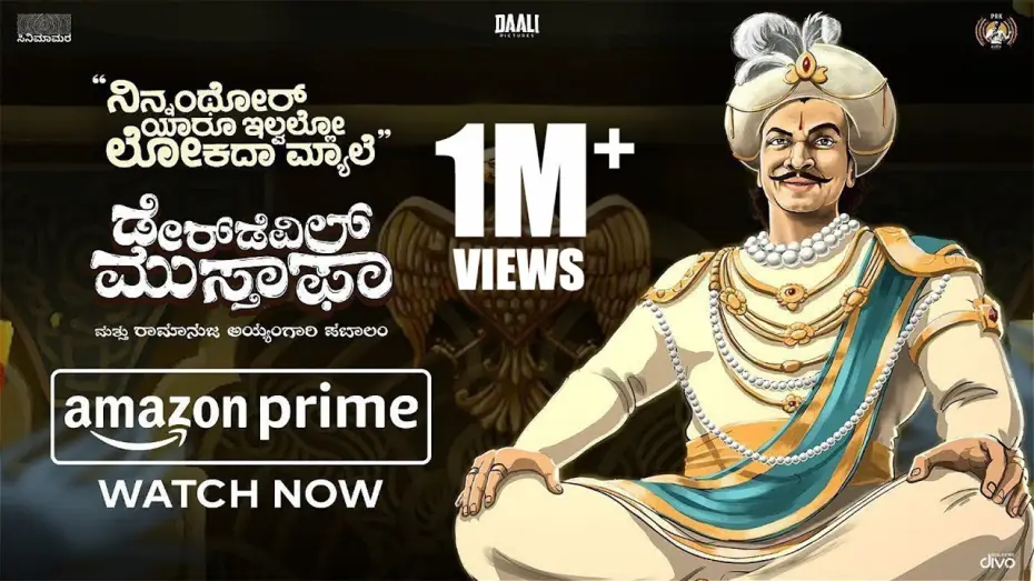 Видео к фильму Daredevil Musthafa — Ninnanthor Yaaru Ilvallo - Daredevil Musthafa | Dr Raj Animation Song | Vasuki Vaibhav | PRK Audio