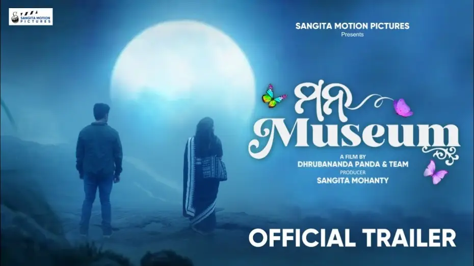 Видео к фильму ମନ ମ୍ୟୁଜିୟମ୍ — Mana Museum| ମନ ମ୍ୟୁଜିୟମ୍ | Official Trailer | Dhrubananda | Nihar | Upasana | Animesh | Sayal
