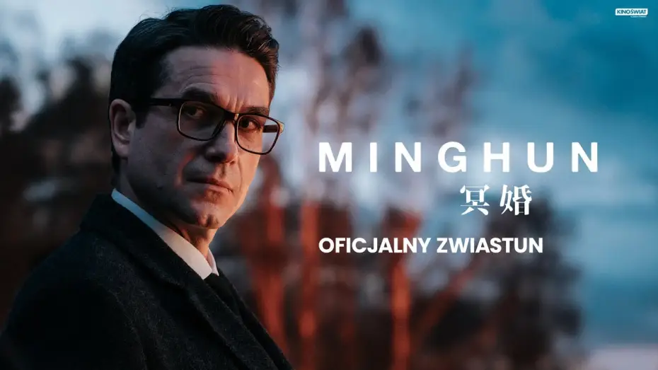 Видео к фильму Minghun — Oficjalny zwiastun