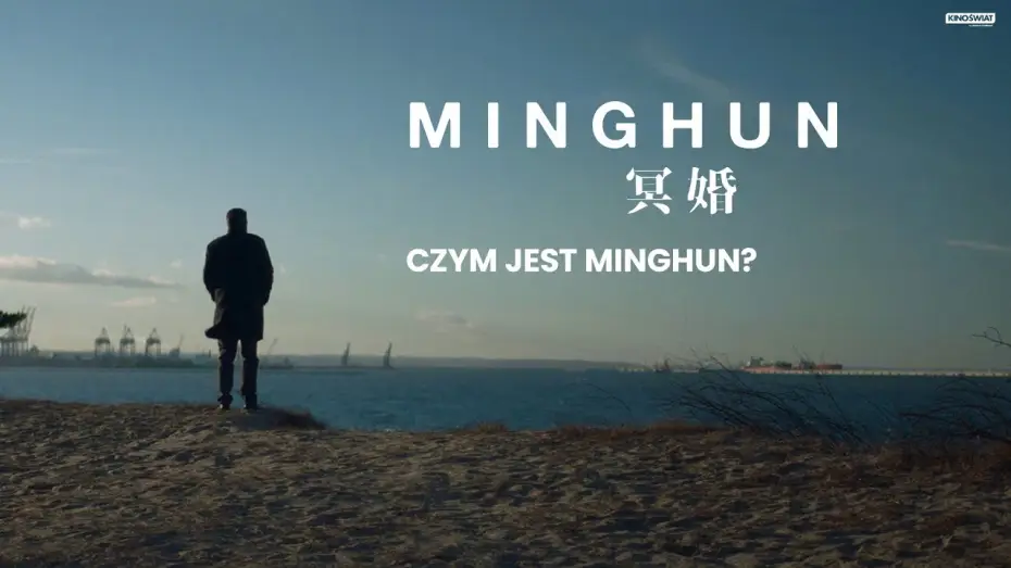 Видео к фильму Minghun — Czym jest Minghun
