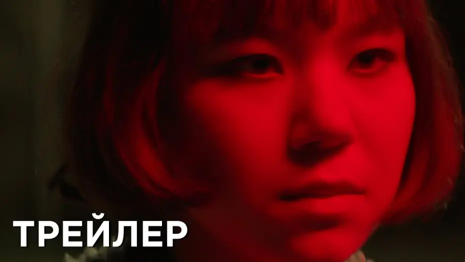 Видео к фильму Первая любовь — Первая любовь | Трейлер