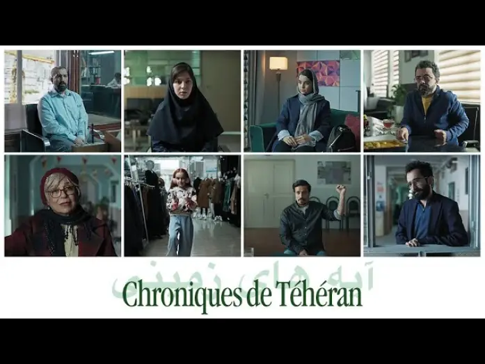 Видео к фильму Земные стихии — CHRONIQUES DE TEHERAN I  Bande-annonce