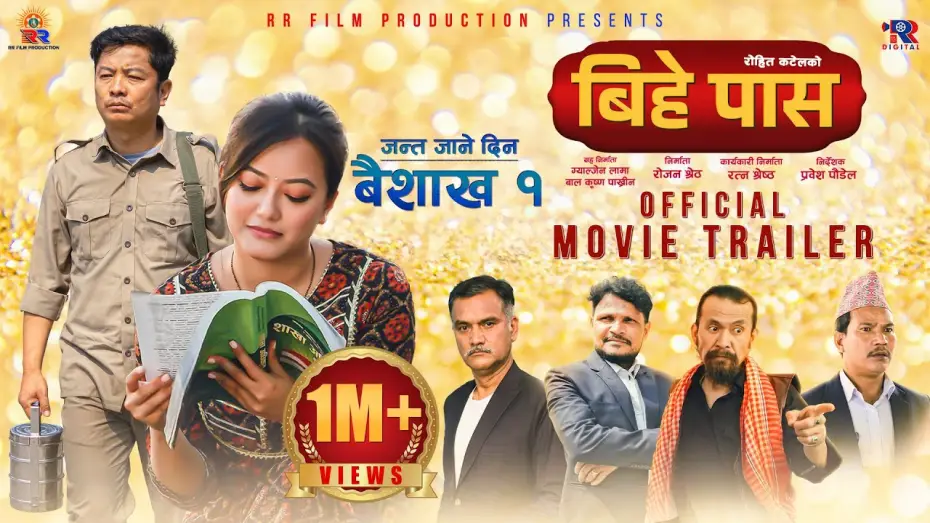 Видео к фильму Bihe Pass — BIHE PASS | Official Trailer | Dayahang Rai | Prakriti Shrestha | Shishir Wandel | Buddhi Tamang