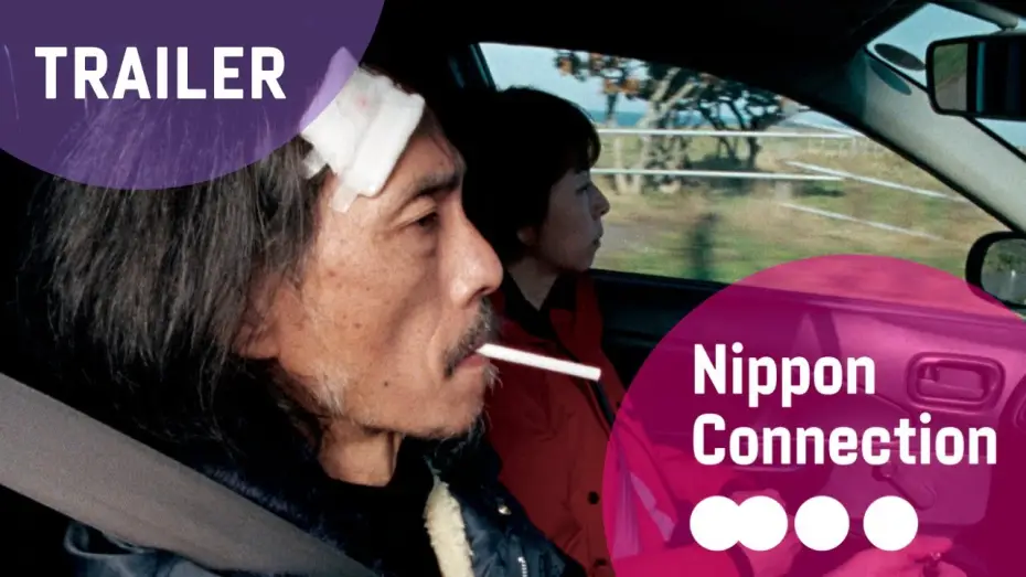 Видео к фильму TOCKA［タスカー］ — Tocka 『タスカー』 Official Film Trailer | Nippon Connection