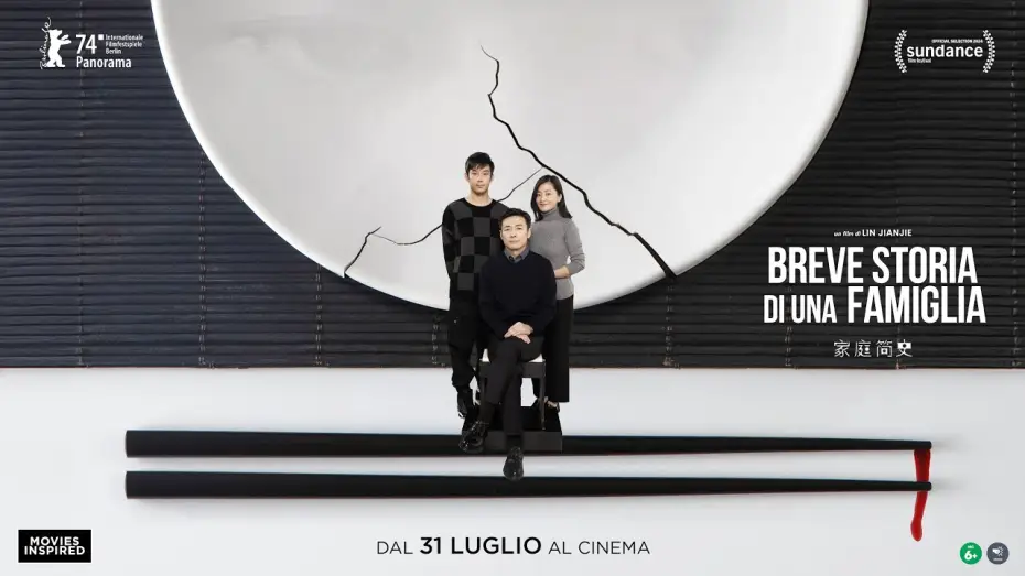 Видео к фильму Краткая история семьи — BREVE STORIA DI UNA FAMIGLIA Trailer Ufficiale Italiano dal 31 Luglio al Cinema