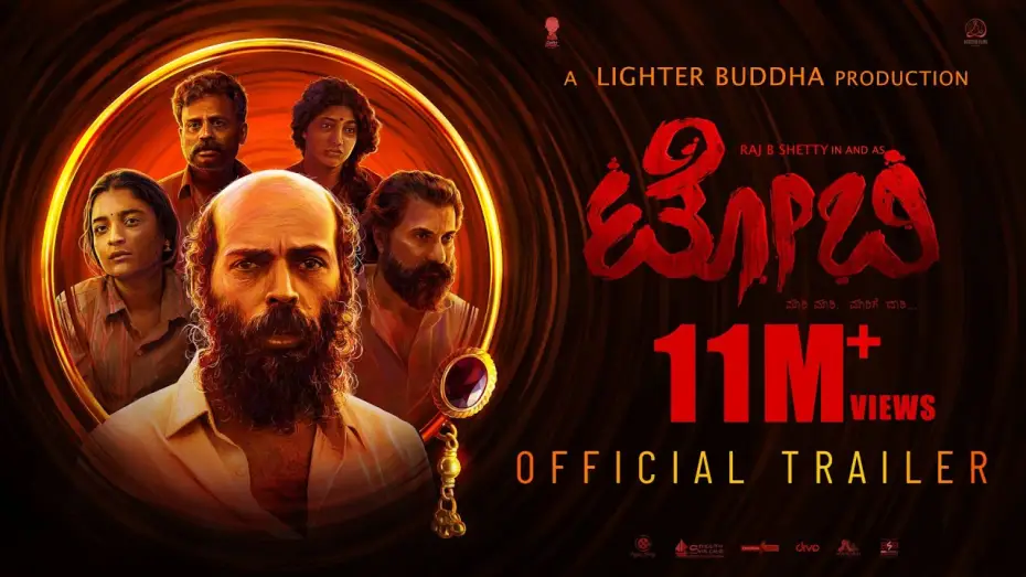 Видео к фильму ಟೋಬಿ — Toby Official Trailer | Raj B Shetty | Basil Alchalakkal | Midhun Mukundan | Lighter Buddha Films