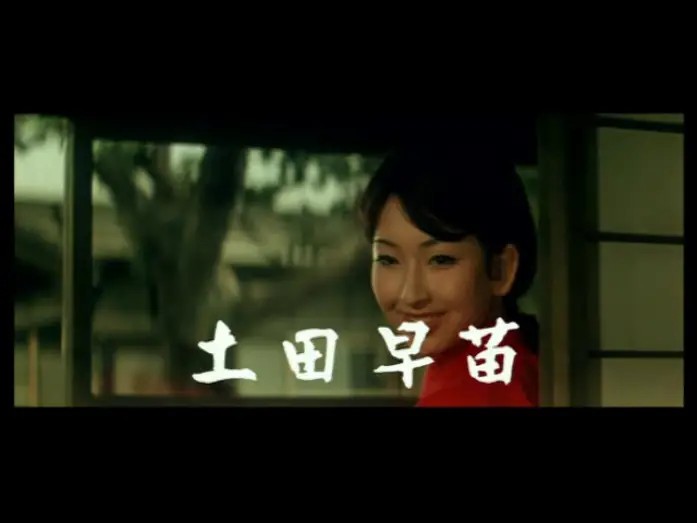 Видео к фильму 関東テキヤ一家 — 「関東テキヤ一家」(公開年月日 1969年11月18日) 予告編