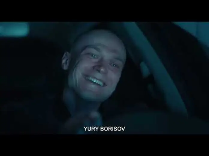 Видео к фильму Кентавр — Official Trailer