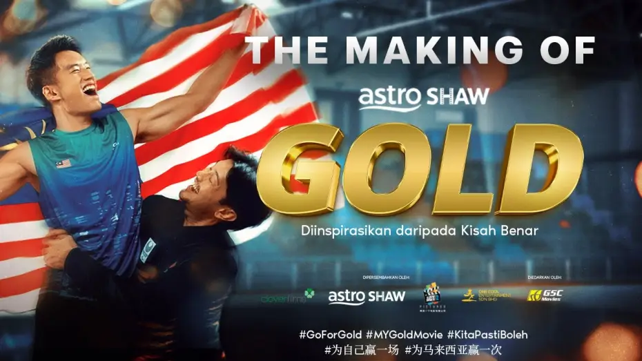Видео к фильму Gold — GOLD - THE MAKING OF GOLD | KINI DI PAWAGAM | DAPATKAN TIKET SEKARANG