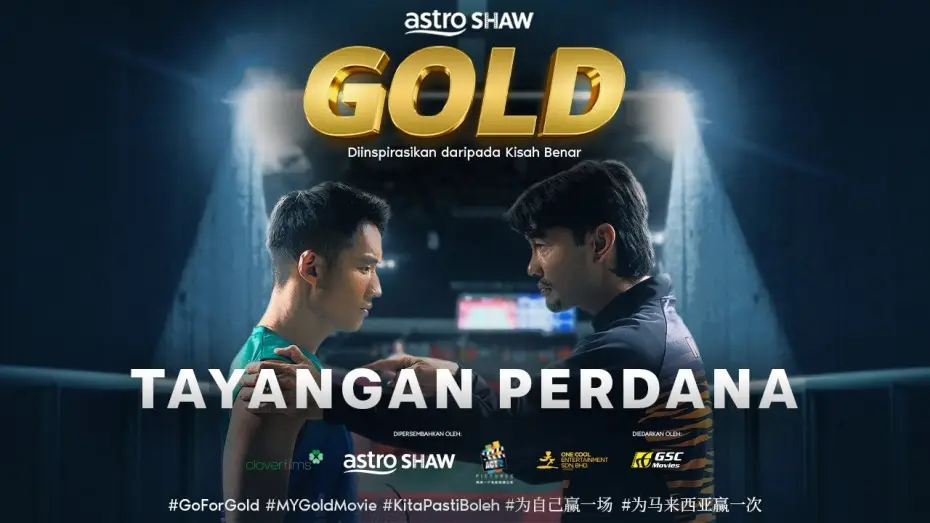 Видео к фильму Gold — Tayangan Perdana GOLD
