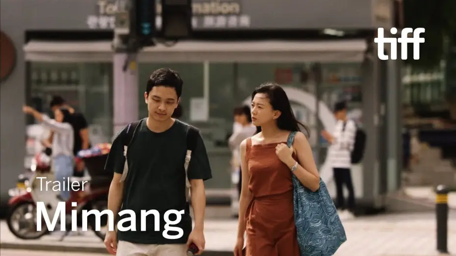 Видео к фильму Миман — MIMANG Trailer | TIFF 2023