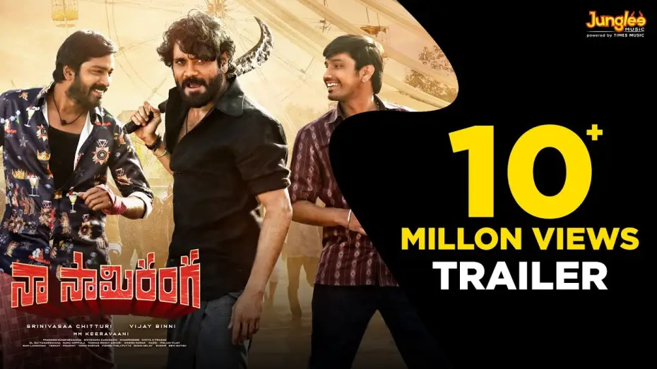 Видео к фильму Божья милость — Naa Saami Ranga Trailer | Nagarjuna Akkineni | Allari Naresh | Vijay B | MM Keeravaani | SS Screens