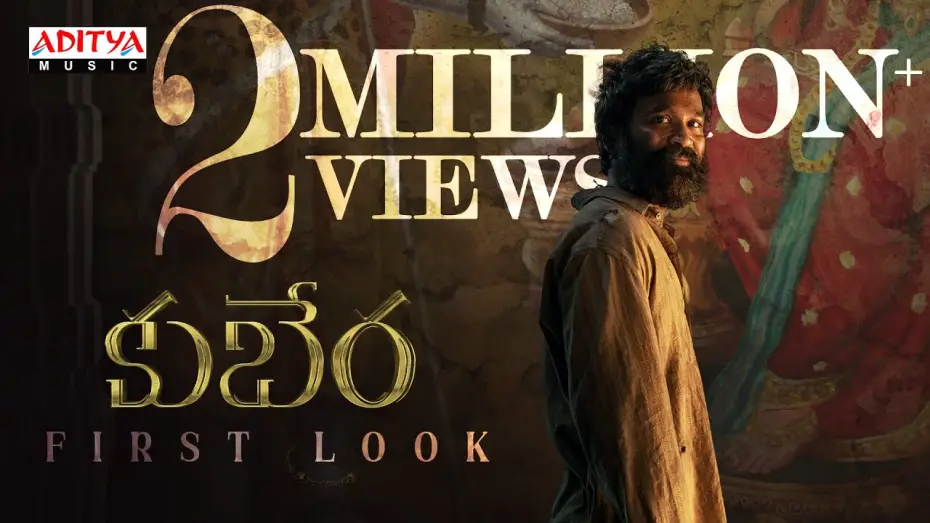 Видео к фильму కుబేర — Kubera First Look | Dhanush, King Nagarjuna, Rashmika Mandanna | Sekhar Kammula | Devi Sri Prasad