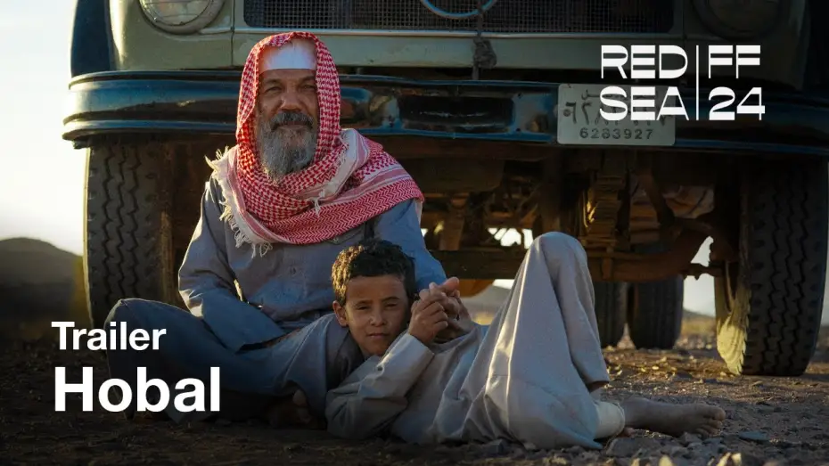 Видео к фильму هوبال — Hobal - هوبال | Trailer