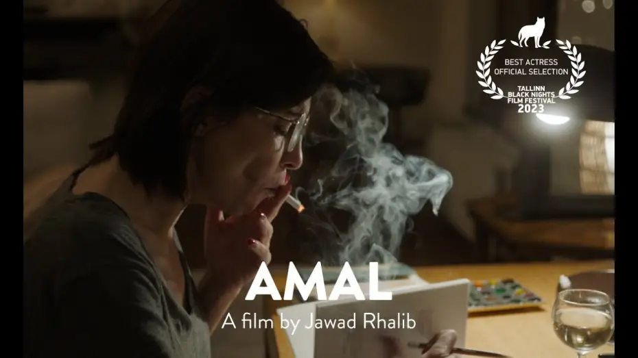 Видео к фильму Amal : un esprit libre — Official International Trailer