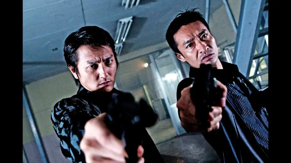 Видео к фильму 武闘派 — 任侠映画『武闘派』予告 本宮泰風 山口祥行 オールインエンタテインメント
