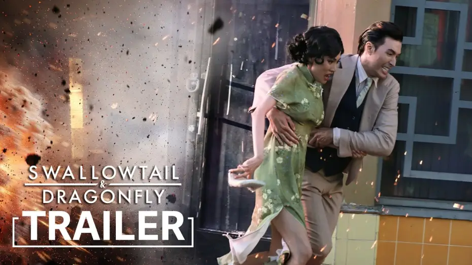 Видео к фильму Swallowtail & Dragonfly — Official US Trailer