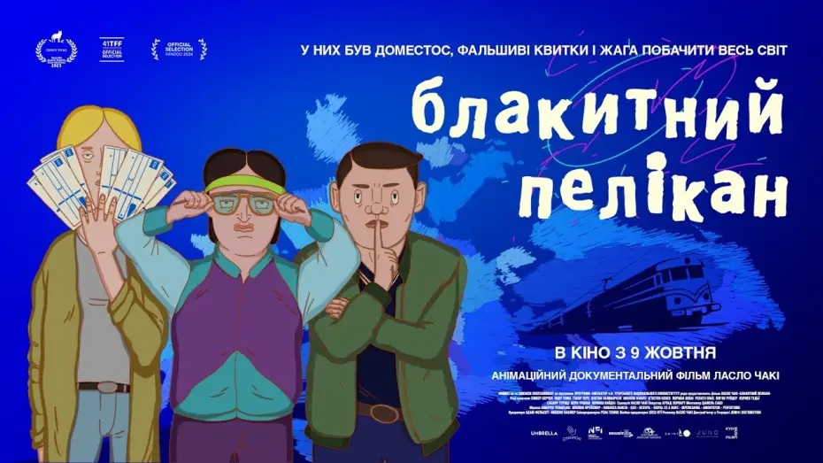 Видео к фильму Kék Pelikan — Офіційний трейлер українською