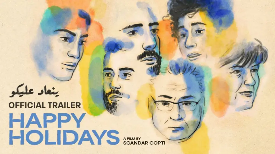 Видео к фильму ينعاد عليكو — Happy Holidays | Trailer | Scandar Copti