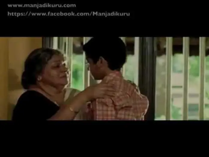 Видео к фильму മഞ്ചാടിക്കുരു — Manjadikuru ▌an Anjali Menon film ▌Official Trailer