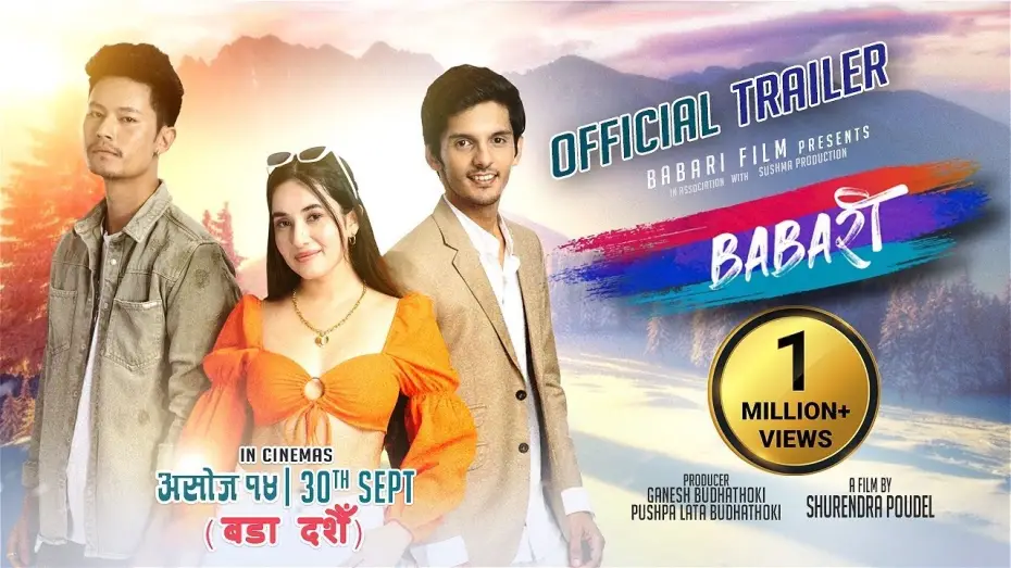 Видео к фильму Babaरी | BABARI | New Nepali Movie Official Trailer 2022 | Ft. Dhiraj Magar, Aditi Budhathoki, Dhiraj Nadkar