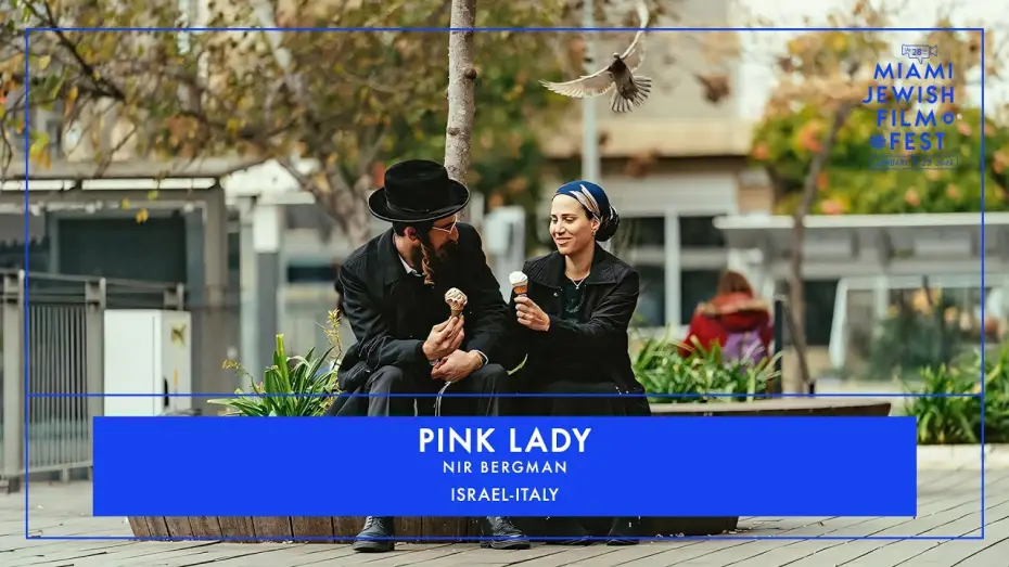 Видео к фильму פינק ליידי — PINK LADY Trailer | Miami Jewish Film Festival 2025