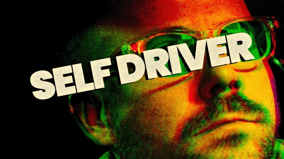 Видео к фильму Self Driver — Official Trailer