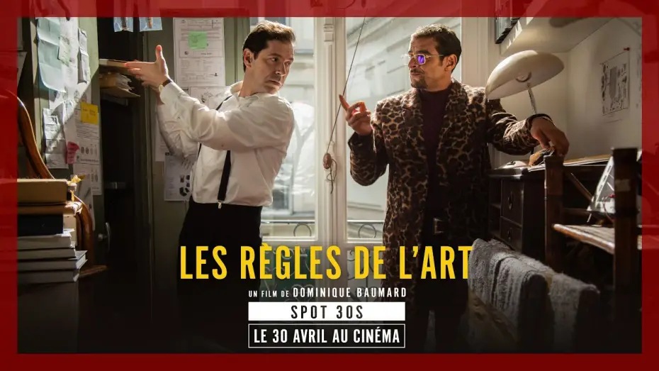 Видео к фильму Афера маслом — LES RÈGLES DE L'ART｜Teaser