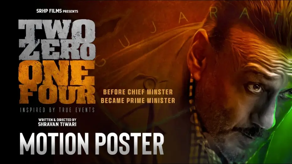 Видео к фильму १ ० १ ४ | " 2014" motion Poster