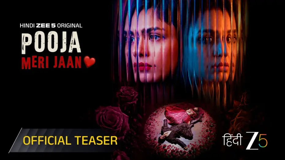 Видео к фильму पूजा मेरी जान — Pooja Meri Jaan | Official Teaser | Hindi Zee 5 Original Film | Huma Q, Mrunal T | Coming Soon