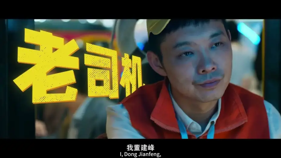 Видео к фильму 末路狂花钱 — Official Trailer