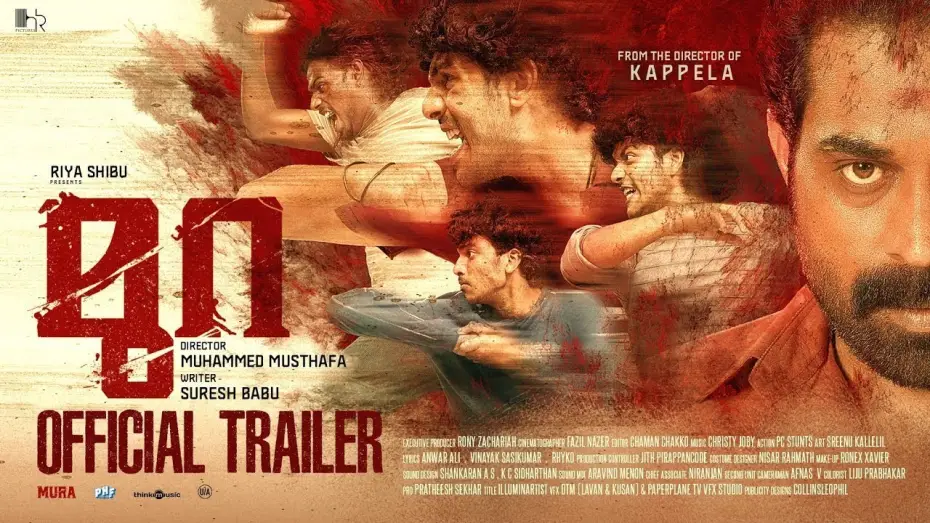 Видео к фильму മുറ — Mura - Trailer | Hridhu Haroon | Suraj Venjaramoodu | Muhammed Musthafa | Riya Shibu | HR Pictures