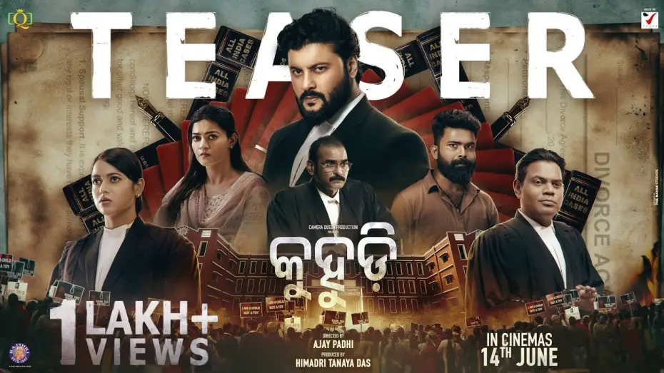 Видео к фильму କୁହୁଡ଼ି — KUHUDI Teaser