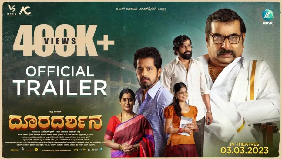 Видео к фильму Dooradarshana — Dooradarshana Official Trailer | Pruthvi Ambaar | Ugram Manju | Sukesh Shetty | Vasuki Vaibhav