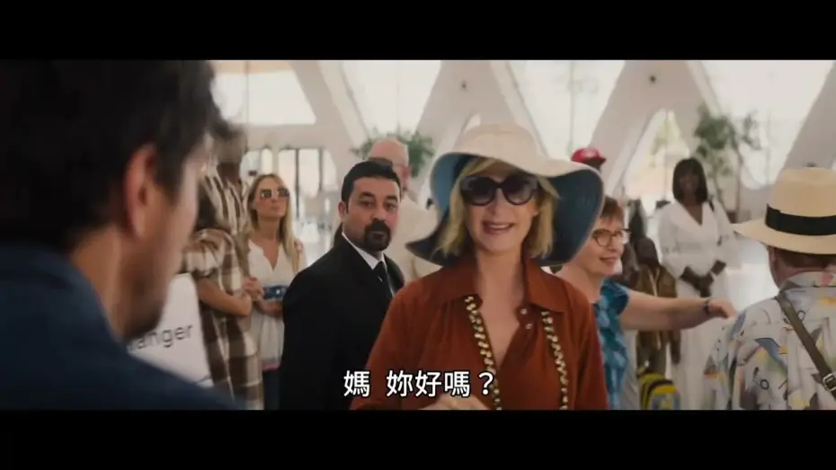 Видео к фильму Притворись моей невестой — 鐘點新娘 Pimp My Bride ｜ 預告 Trailer