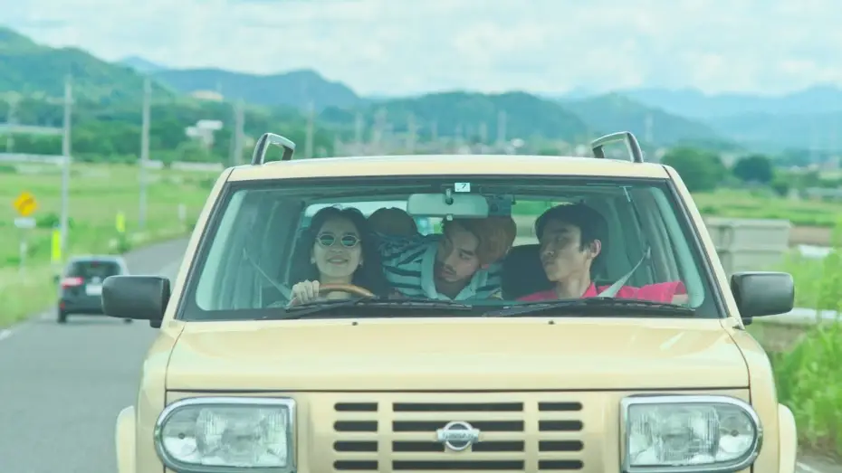 Видео к фильму オーガスト・マイ・ヘヴン — Roadstead オリジナル 工藤梨穂監督「August My Heaven」予告編（英語字幕付き）／Trailer “August My Heaven” Directed by Riho Kudo